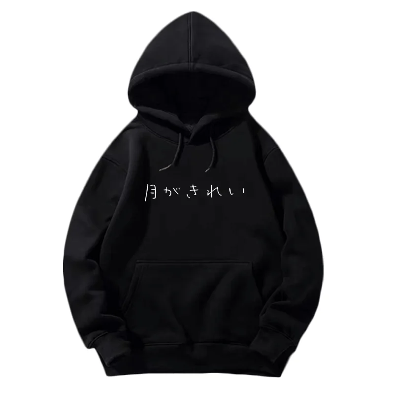 Anime as the moon, so beautiful. Azumi Kotarou Hooded Hoodie as the moon, so beautiful.Mizuno Akane Hoodie Jacket Coat