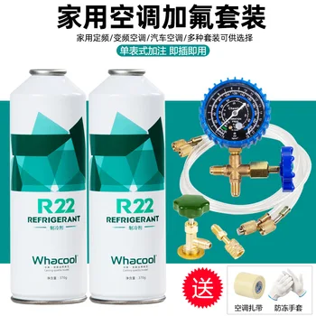 

22 Refrigerant Air Conditioner Fluoride Tool Air Conditioner Accessories Automobile Air Conditioning Air Conditioner Add Refrige
