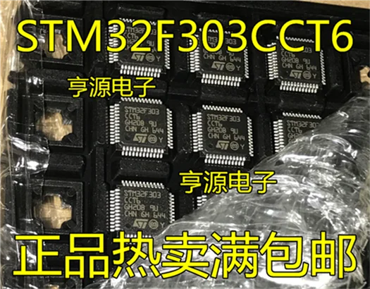 STM32F303CCT6 STM32F303CC STM32F303 QFP48