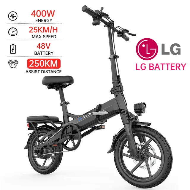 週末限定値下げ中 チェーンレス 電動アシスト自転車「G-force G14」