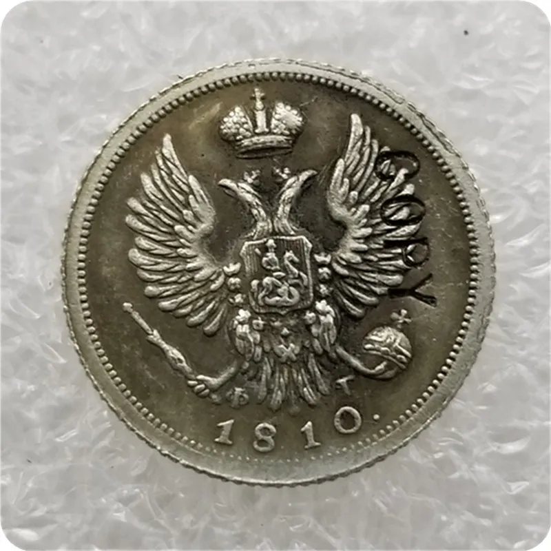 1810-1825 Россия 5 коп копия монет - Цвет: 1810
