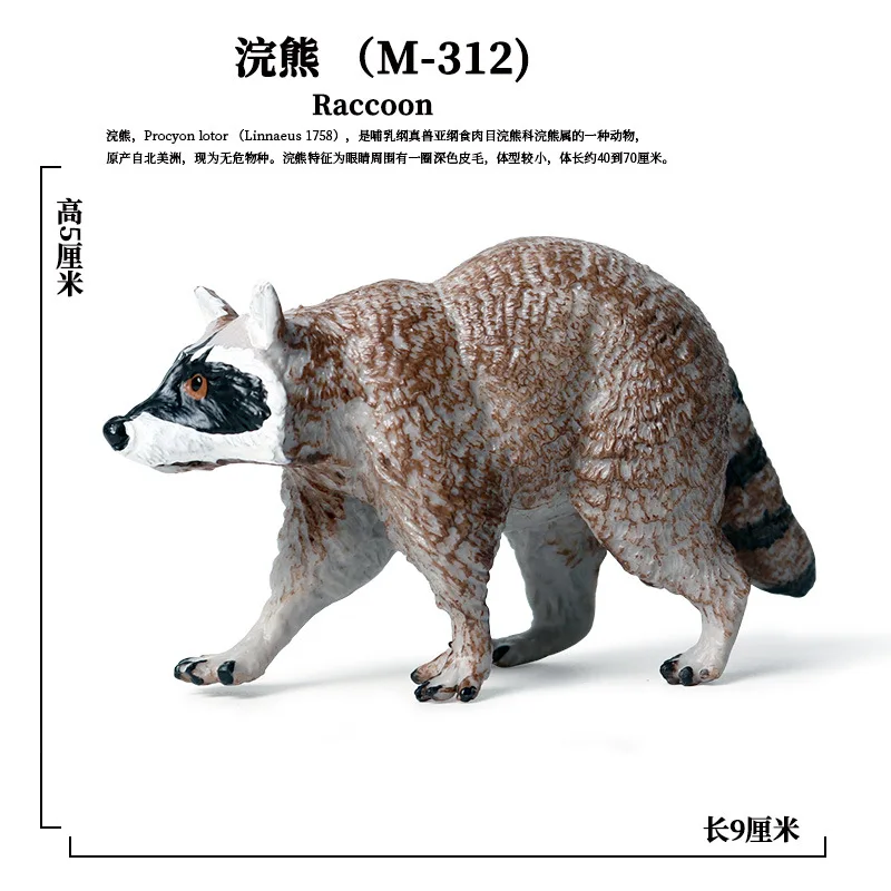 Children Solid Animal Model Plastic Toys Decoration Lion Tiger Cattle like Fowl Pigskin Chicken Duck Goose