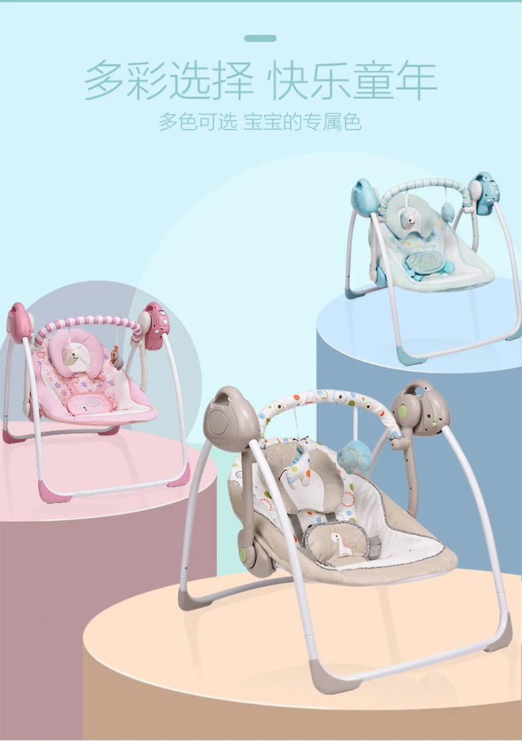 Детское кресло-качалка, комфортное кресло, электрическая колыбель для новорожденного, детское кресло-качалка, кресло для сна с ребенком