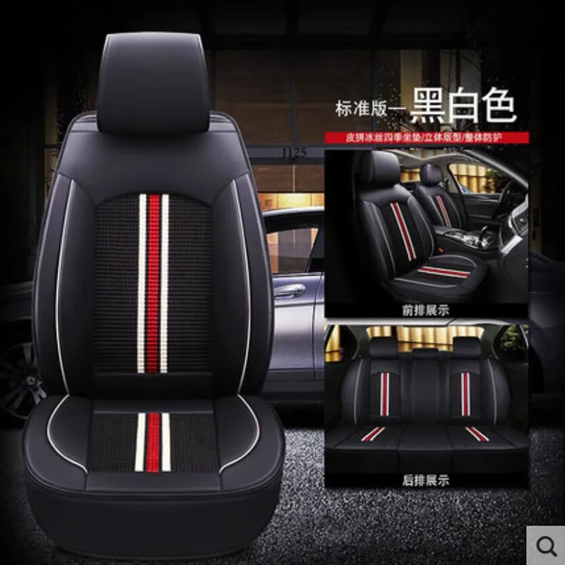 Передние + задние) кожаные ледяные шелковые автомобильные чехлы для Toyota camry 40 50 2007