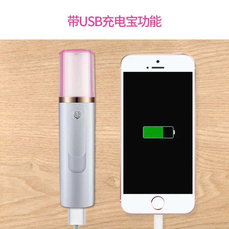 

New Style Water Replenishing Instrument Nanometer Sprayer Multi-functional Charger Beauty Instrument Hand-Held Facial Vaporizer