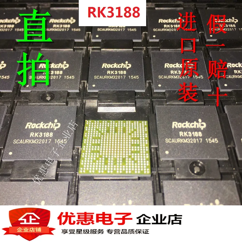 

10PCS new original RK3188 RK3188-T CPU