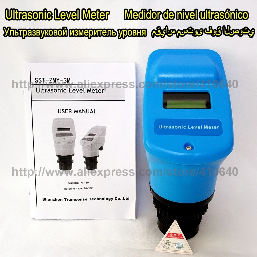  Ultrasonic level meter 0-3M  000