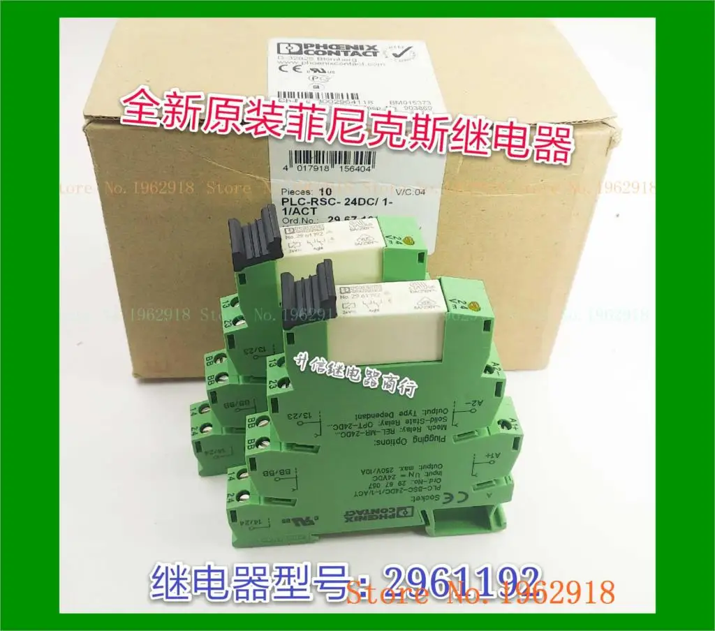 

PLC-BSC-24DC/1-1-ACT 2961192 24VDC
