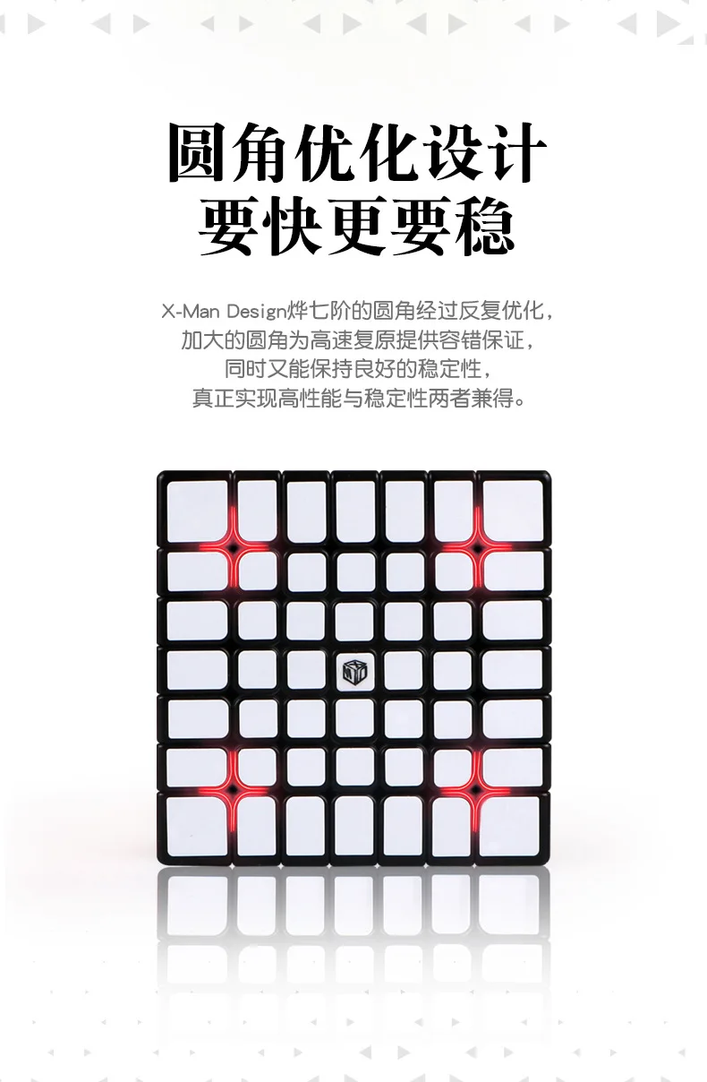 [XMD Magic Cube x m d Ye M Seven Magic Cube] игра только Магнитная высокого качества гладкая детская развивающая игрушка