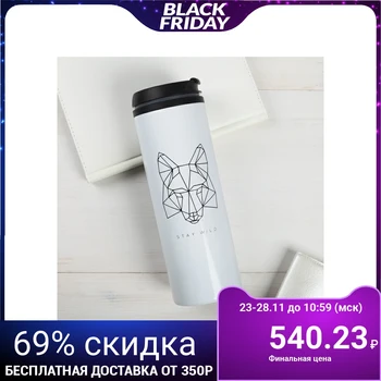 

Thermo glass "Stay wild", 0.5 L