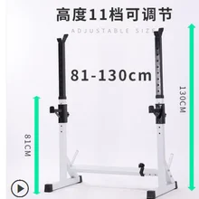 Тяжелая атлетика штанга скамья пресс рама обшитая кровать фитнес оборудование Спортивные товары дома приседания стенд Fei Niaodeng