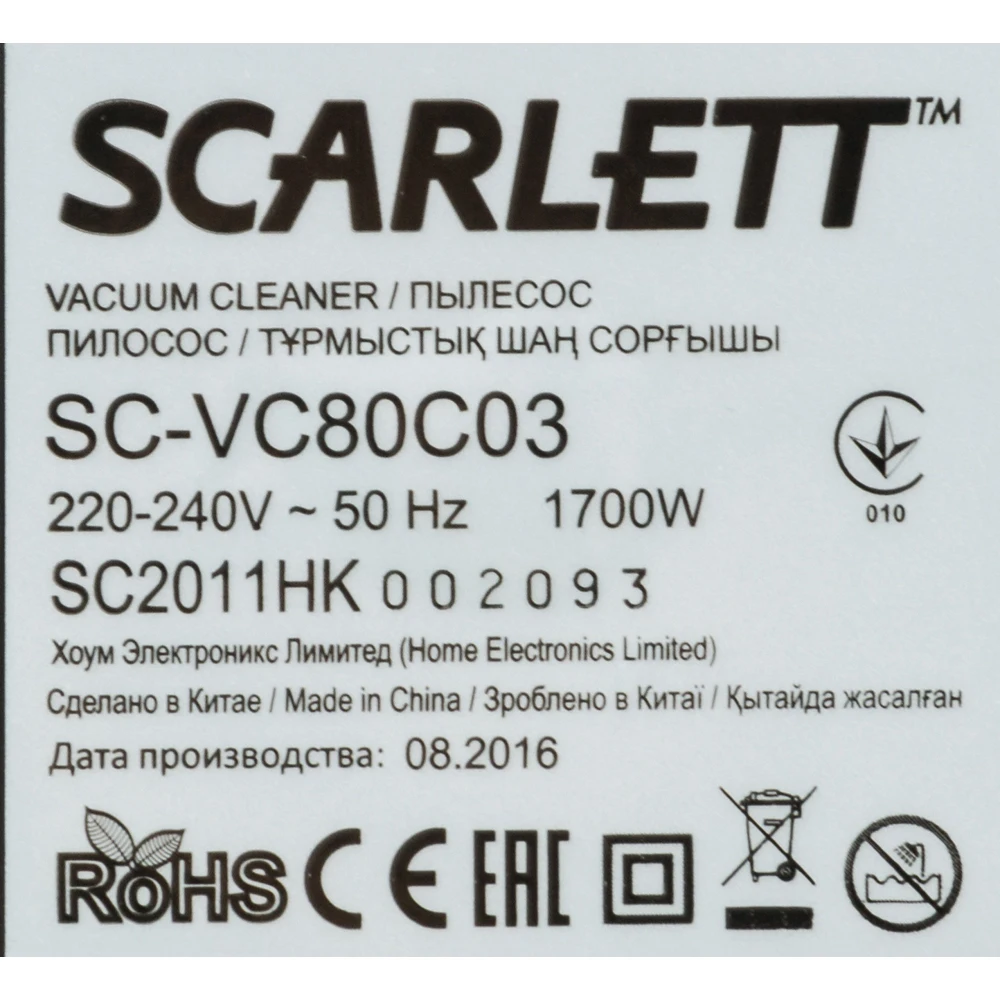 Пылесос Scarlett SC-VC80C03 1700Вт синий