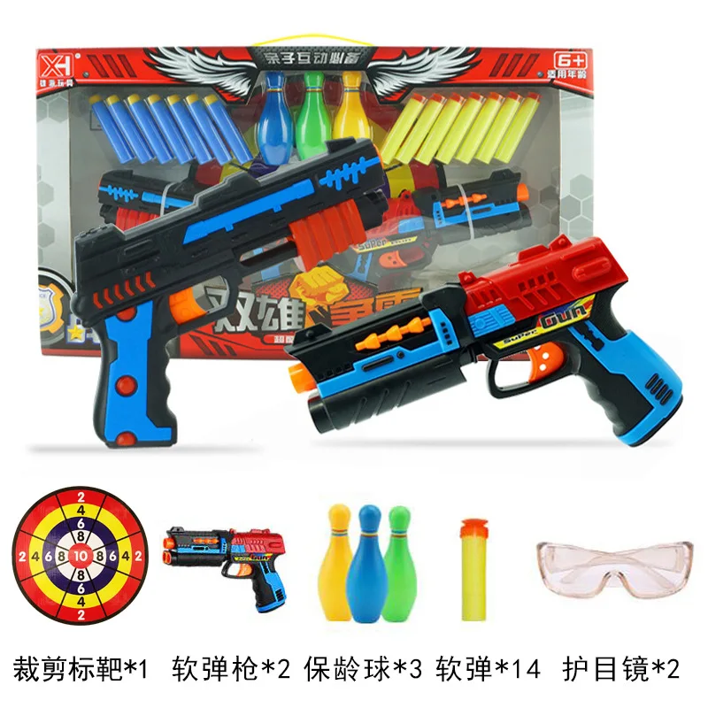 

CHILDREN'S Toy Gun Standard Configuration Elastic-Little Boy Soft Bullet CHILDREN'S Toy Makeshift 3-6 a Year of Age Plastic Stan