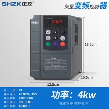 

VFD inverter 4KW 3 PH 380V input and 3 PH 380V output SHZK ZK880 vector control frequency converter for motor