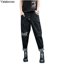Винтажные женские джинсы для женщин в стиле бойфренд с высокой талией черные повседневные Прямые брюки Корейская уличная одежда джинсовые штаны Z3