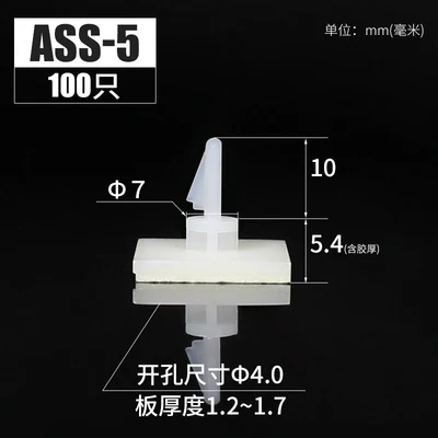ASS-5 3M glue