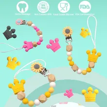 Прямая от производителя, новинка, силиконовая корона, Подсолнух, Детская соска, цепь, клипса, резинка, игрушка, анти-падение, цепочка, на заказ, PN007