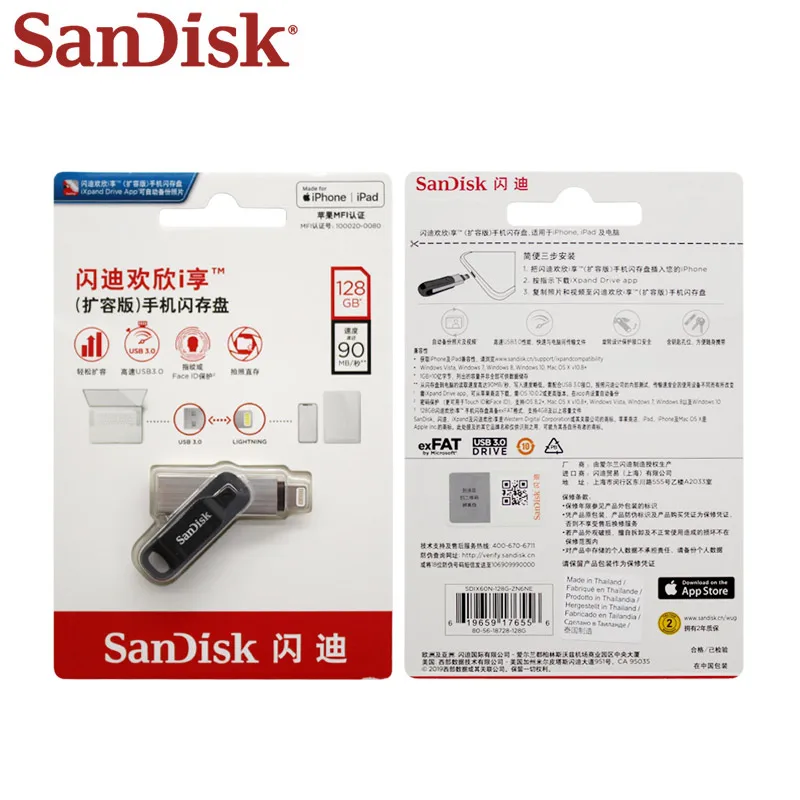 Sandisk USB 3,0 IX60 USB флеш-накопитель 128 ГБ 256 ГБ Lightning металлический IXpand флеш-накопитель для iPhone iPad iPod USB Memory Stick