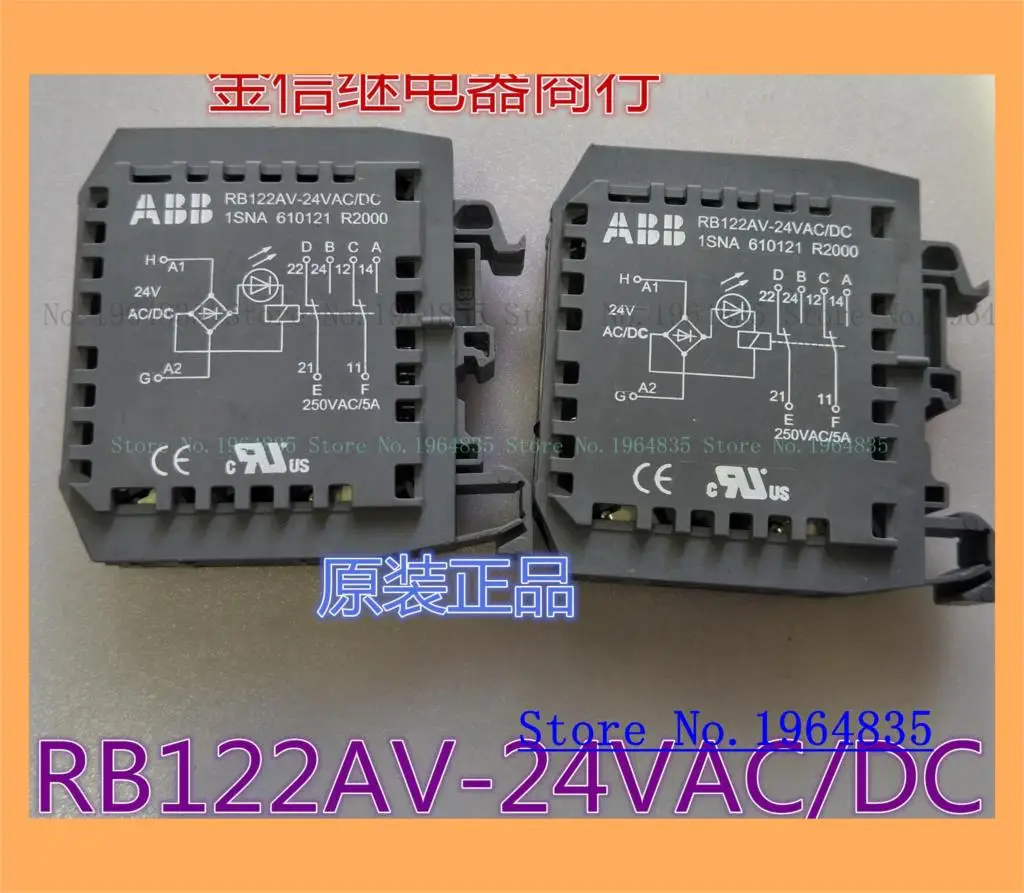 

RB122AV-24VAC/DC relay