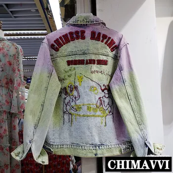 

2020 Autumn Popular New Cool Tie-Dye Pattern Loose Burr Embroidered Lettered Jeans Coat Retro Denim Jacket for Women Outwear