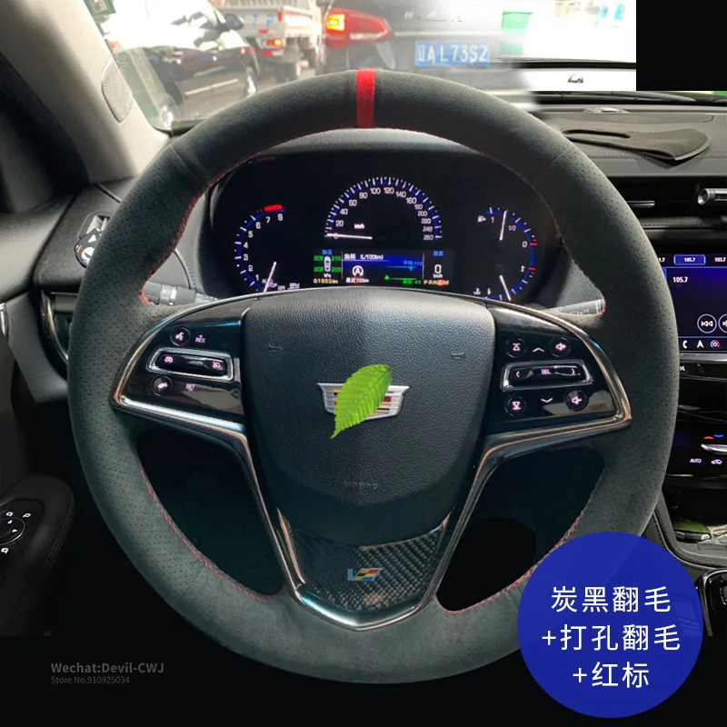 

Крышка рулевого колеса для Cadillac CT4 CT5 CT6 XT4 XT5 XT6 ATS-L XTS CTS EXT SRX от АТС ХЦ XLR Сделано в Китае замшевые интерьер автомобиля аксессуары