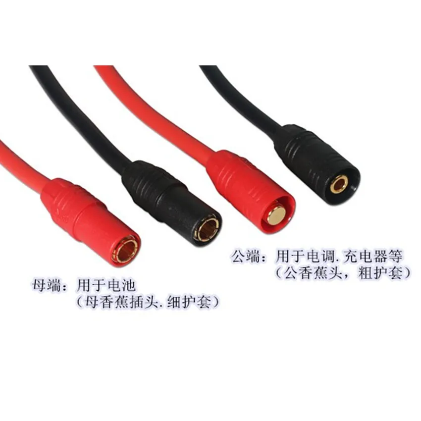 Таро RC AS150 электронный регулятор Торцевая вилка с сопротивлением TL2912 для