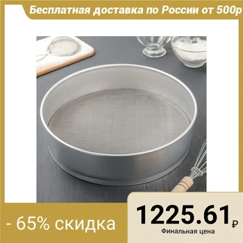 

Sieve, d = 30 cm, stainless mesh