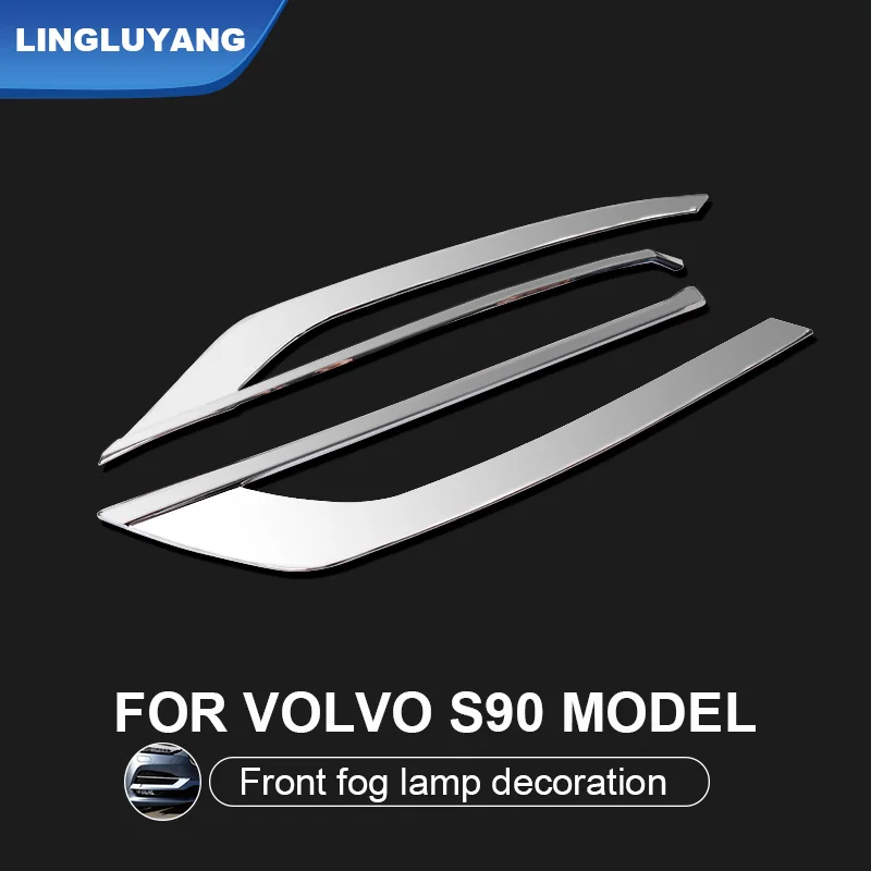 Автомобильные аксессуары для Volvo S90 передняя противотуманная фара/украшение