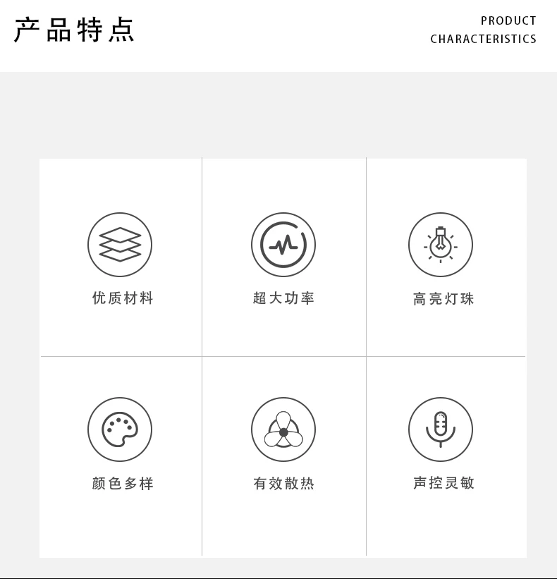 24详情（中文）_02