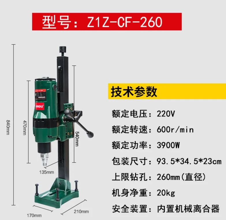 

Z1Z-CF-260 Water Drilling Machine Drilling Machine Engineering Drilling Machine High Power Drilling Machine