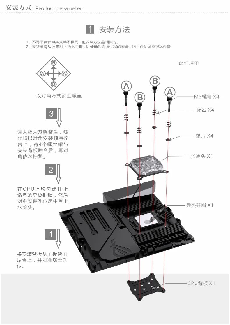 Bykski CPU Block Use for INTEL LGA115X 1200 1700 2011 /AMD Ryzen 3/5/7 X470 X570 Water Cooler Radiator CPU-XPR-C-M/CPU-XPR-C-I 8 H694f94ad078d4289ba744b15d4aada1dS