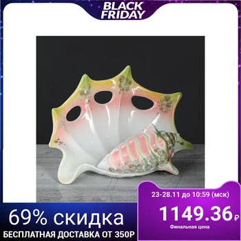 

Table vase "Shell" yellow-green, 18 cm
