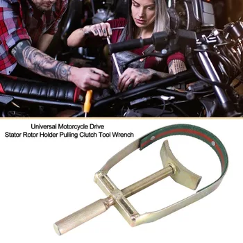 

Universal Motorcycle Drive Face Stator Rotor Holder Pulling Clutch Tool Wrench Spanner Rollers Variator Replacement