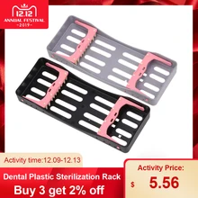 Стоматологическая пластиковая стойка для стерилизации хирургический инструмент коробка для стерилизации коробка для дезинфекции стоматологические инструменты