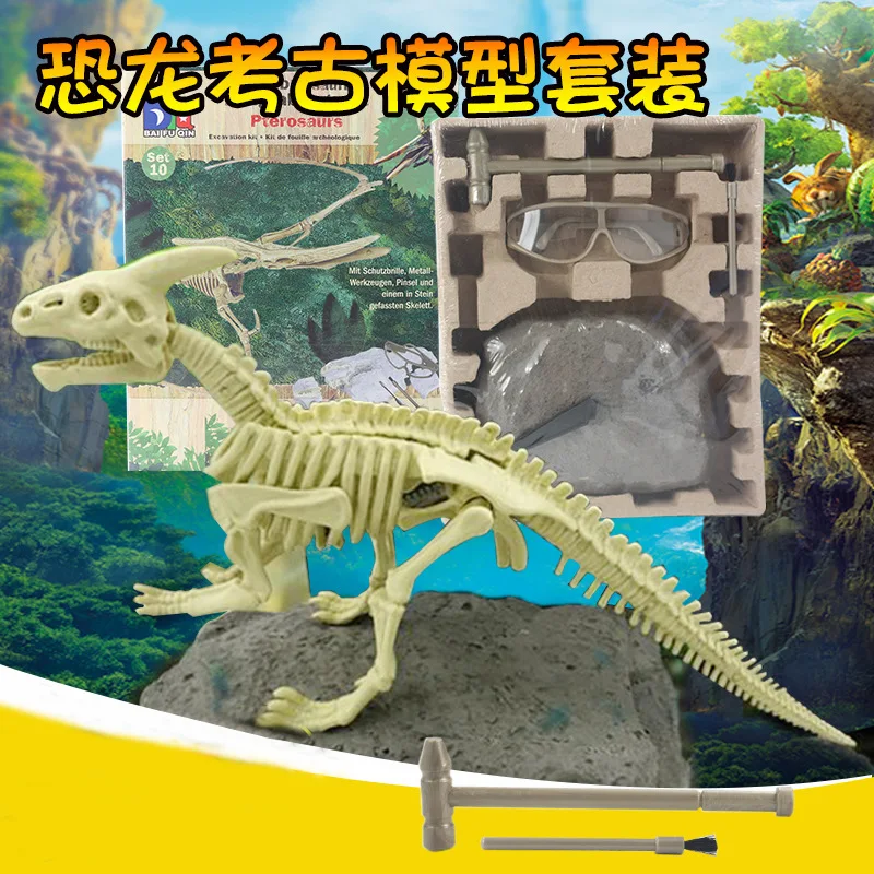 

Dinosaur Toy Jurassic Archeology Dig T-Rex Model Assembled Children Handmade DIY for Making Material Set