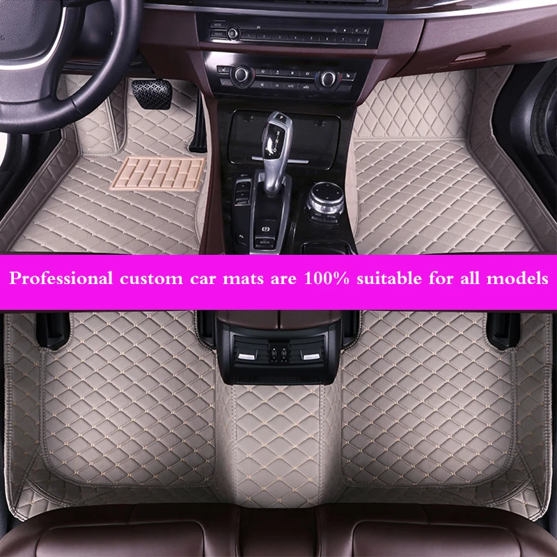 Кожаные автомобильные коврики на заказ для Volkswagen vw Tiguan 2009-10-11-12-13-14-15-16-17