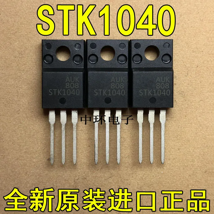 

10pcs/lot STK1040 TO-220F 10A 400V