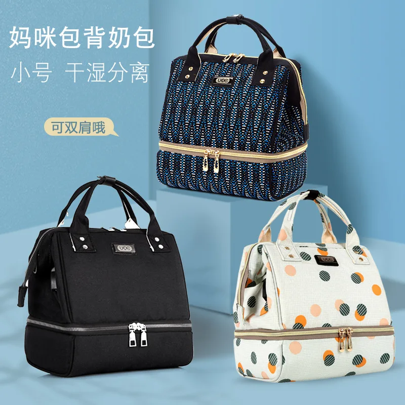 

Cross Border New Style Wet And Dry Separation Diaper Bag Milk Insulated Bag Simple Fashion Hand Double Back MOTHER'S Bag a Gener