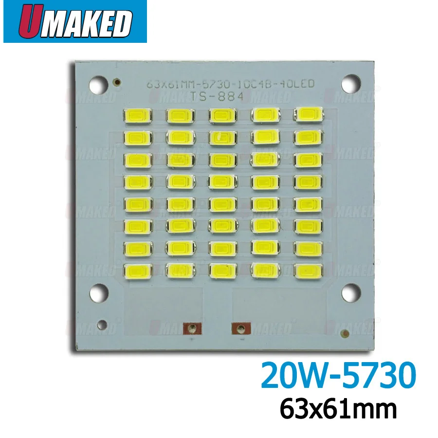 100% полномощный светодиодный PCB 20 Вт 2000лм SMD5730 чип 63x61 мм прожектор алюминиевая