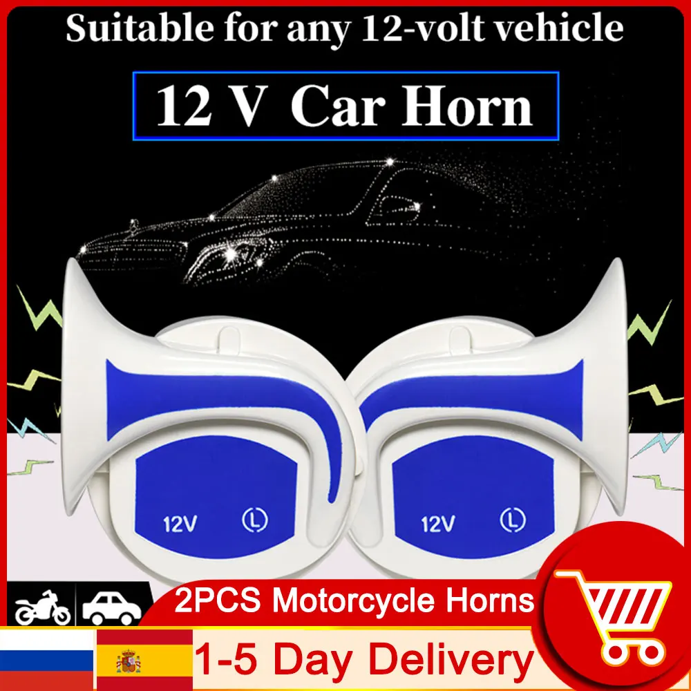 12V мотоциклы рог динамик Цифровая Электрическая Сирена Громкий воздух Улитка