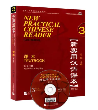 

Learning Chinese Chinese textbook book New Practical Chinese Reader 3 with English note and MP3 2nd edition