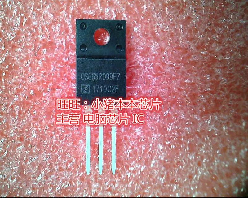 

New 0SG65R099FZ OSG65R099FZ 0SG65R099F2 TO-220F Quality assurance