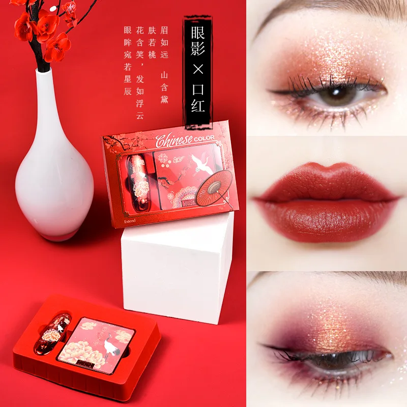 Набор для макияжа Китайская традиционная шикарная династия красная помада+ палитра теней для век подарочный набор для макияжа для Wowen Shimmer Eye Shadow Set Новинка