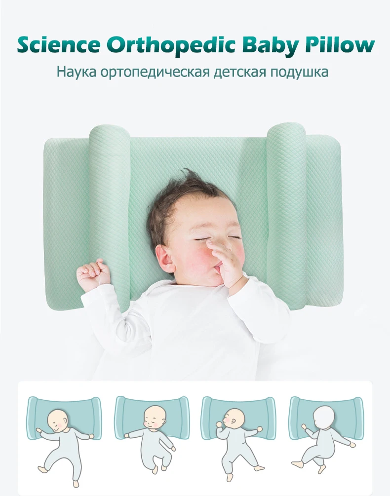 Ортопедическая подушка для новорожденных из фиолетового латекса, подушка для коррекции головы, поддержка шеи для младенцев, предотвращение синдрома плоской головы