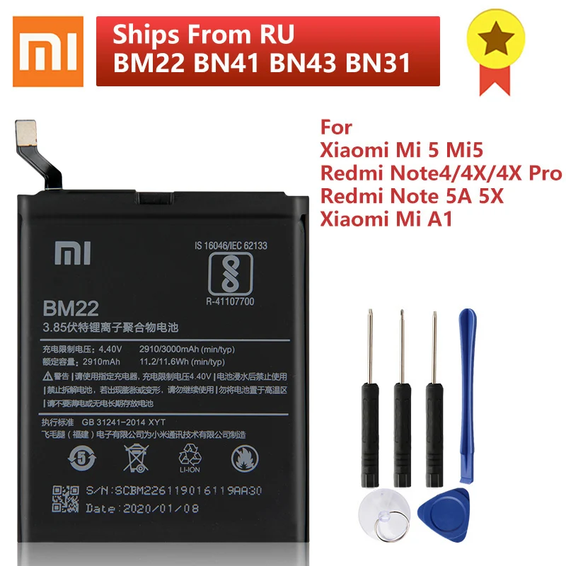 Аккумулятор для телефона XIAOMI BM22 батарея Xiaomi Mi 5 A1 Redmi Note 5A Pro 4 4X BN41 BN43 BN31