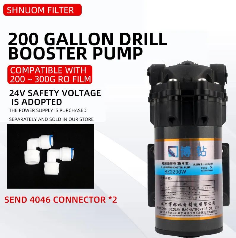 BZ2200W 워터 필터 부품 200G 모터 200 갤런 24V 자동 다이어프램 순수 ..