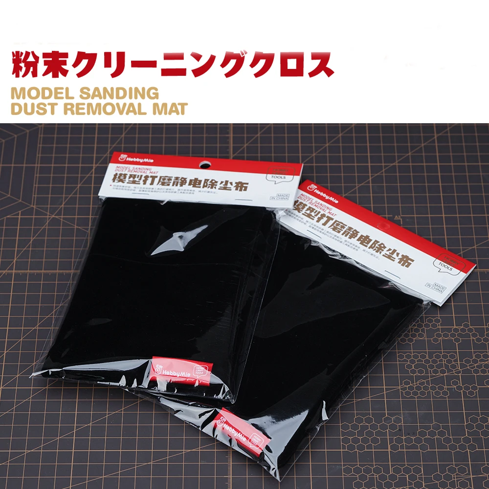 Military GK Model Polished Electrostatic Precipitator Vacuum Cloth Polished Debris Cleaning Sandpaper Resurrection