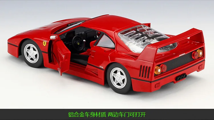 Bimeigao 1: 24 Феррари F40 Модель брелок для автомобильных ключей, модель