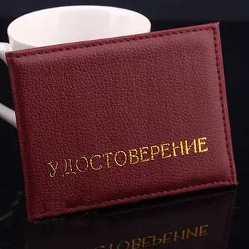 

PU Leather Business Card Holder Russian Documents Work Permit Kit Card Sets Of Documents Wallet Unisex Credit Holder Case Pack