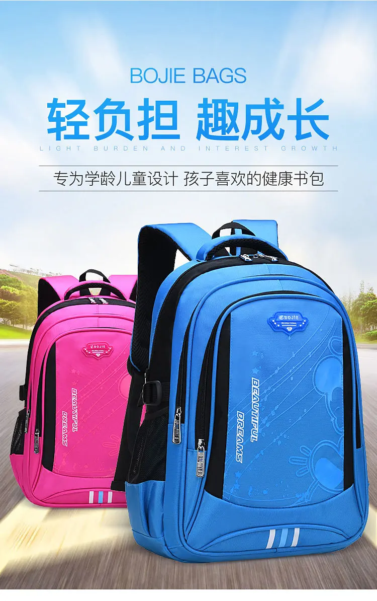 Водонепроницаемый ортопедический рюкзак, детские школьные сумки, детские сумки для книг, школьные сумки, рюкзак для начальной школы, для